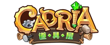 卡德里亚道具屋